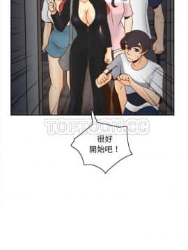 體感情趣用品 1-53話[完結]_48_1756