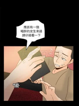 體感情趣用品 1-53話[完結]_47_1724