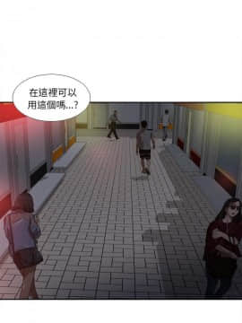 體感情趣用品 1-53話[完結]_47_1704