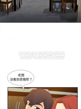 體感情趣用品 1-53話[完結]_47_1700