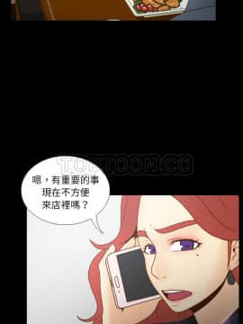 體感情趣用品 1-53話[完結]_46_1680