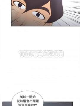 體感情趣用品 1-53話[完結]_45_1655