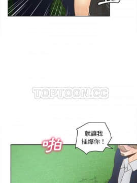 體感情趣用品 1-53話[完結]_45_1651
