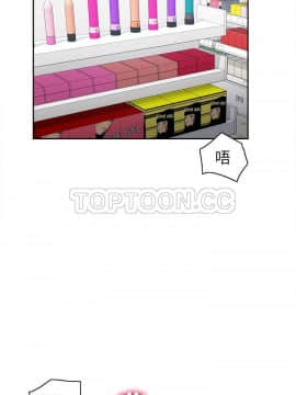 體感情趣用品 1-53話[完結]_44_1602