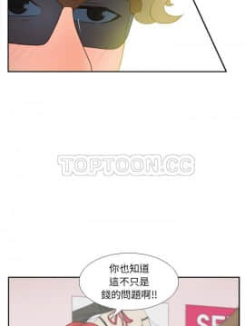 體感情趣用品 1-53話[完結]_43_1586