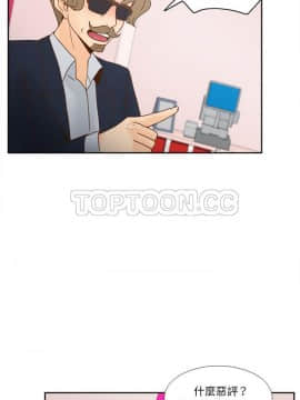 體感情趣用品 1-53話[完結]_43_1583