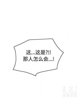 體感情趣用品 1-53話[完結]_40_1507