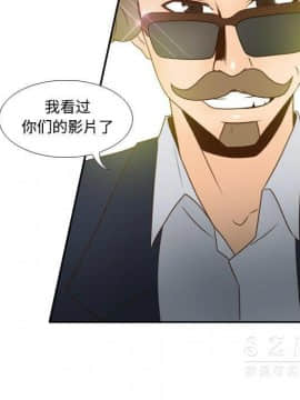 體感情趣用品 1-53話[完結]_40_1504