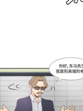 體感情趣用品 1-53話[完結]_40_1500