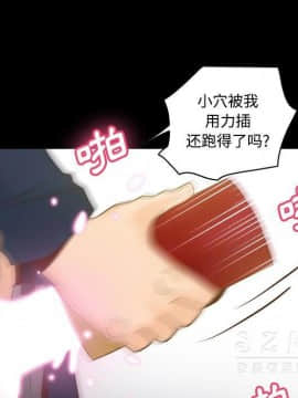 體感情趣用品 1-53話[完結]_39_1377