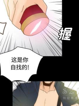 體感情趣用品 1-53話[完結]_39_1370