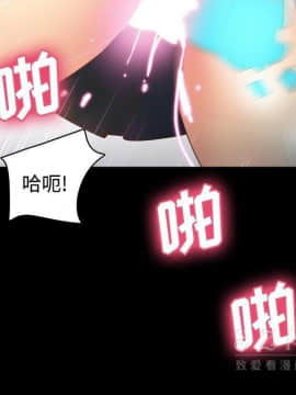體感情趣用品 1-53話[完結]_38_1258