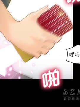 體感情趣用品 1-53話[完結]_38_1256