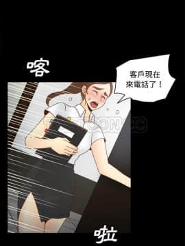 體感情趣用品 1-53話[完結]_42_1568