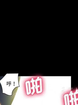 體感情趣用品 1-53話[完結]_38_1255