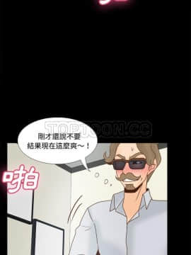 體感情趣用品 1-53話[完結]_42_1564