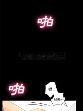 體感情趣用品 1-53話[完結]_42_1563