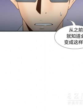 體感情趣用品 1-53話[完結]_40_1474