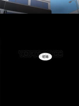 體感情趣用品 1-53話[完結]_42_1553