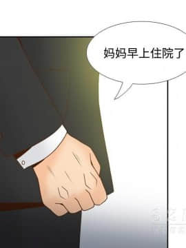 體感情趣用品 1-53話[完結]_40_1470
