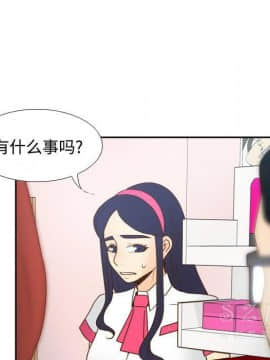 體感情趣用品 1-53話[完結]_40_1468