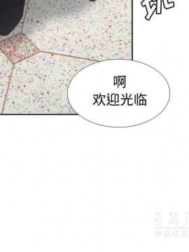 體感情趣用品 1-53話[完結]_40_1464