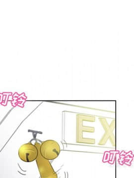 體感情趣用品 1-53話[完結]_40_1462