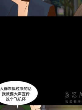 體感情趣用品 1-53話[完結]_39_1346