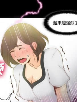 體感情趣用品 1-53話[完結]_38_1229