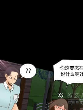 體感情趣用品 1-53話[完結]_40_1445