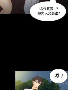 體感情趣用品 1-53話[完結]_40_1440