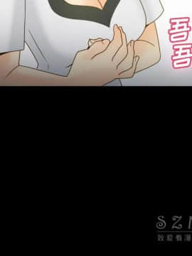 體感情趣用品 1-53話[完結]_40_1438