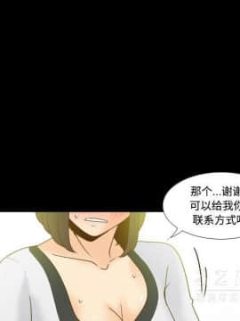 體感情趣用品 1-53話[完結]_40_1437