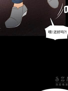 體感情趣用品 1-53話[完結]_40_1435