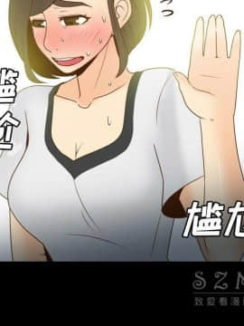 體感情趣用品 1-53話[完結]_38_1213