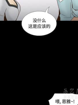 體感情趣用品 1-53話[完結]_40_1432