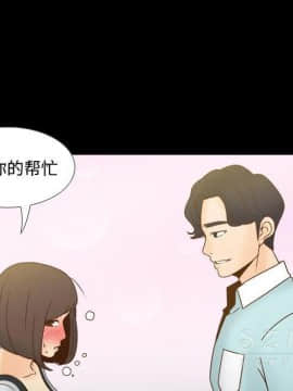體感情趣用品 1-53話[完結]_40_1431