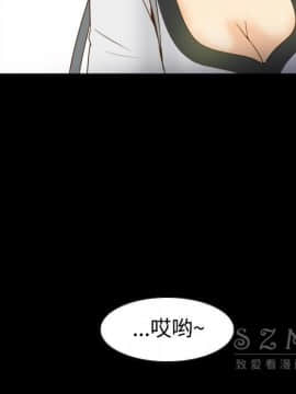 體感情趣用品 1-53話[完結]_39_1318