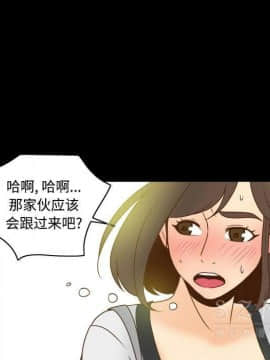 體感情趣用品 1-53話[完結]_39_1317