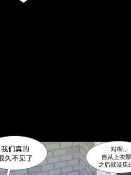 體感情趣用品 1-53話[完結]_38_1199