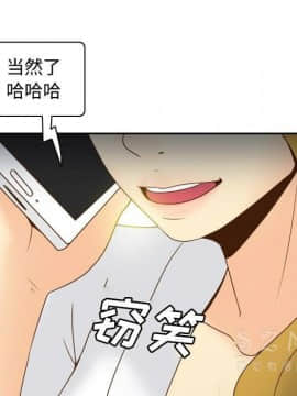 體感情趣用品 1-53話[完結]_38_1192