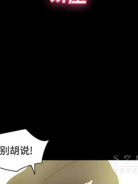 體感情趣用品 1-53話[完結]_40_1403