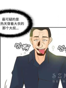 體感情趣用品 1-53話[完結]_39_1296