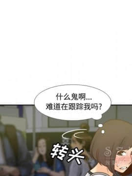 體感情趣用品 1-53話[完結]_39_1291