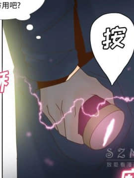 體感情趣用品 1-53話[完結]_39_1288