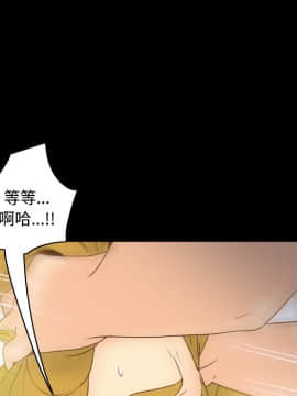 體感情趣用品 1-53話[完結]_37_1131