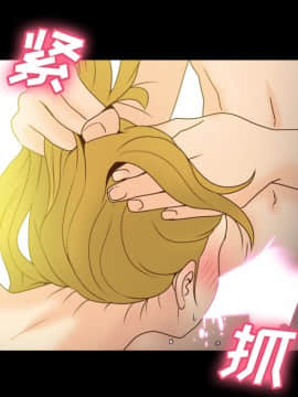 體感情趣用品 1-53話[完結]_37_1120