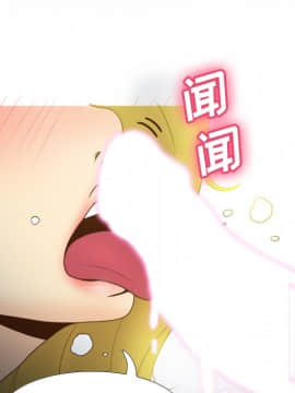 體感情趣用品 1-53話[完結]_37_1083