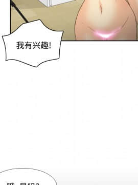 體感情趣用品 1-53話[完結]_36_1016