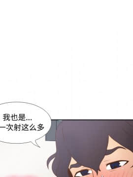 體感情趣用品 1-53話[完結]_36_1005